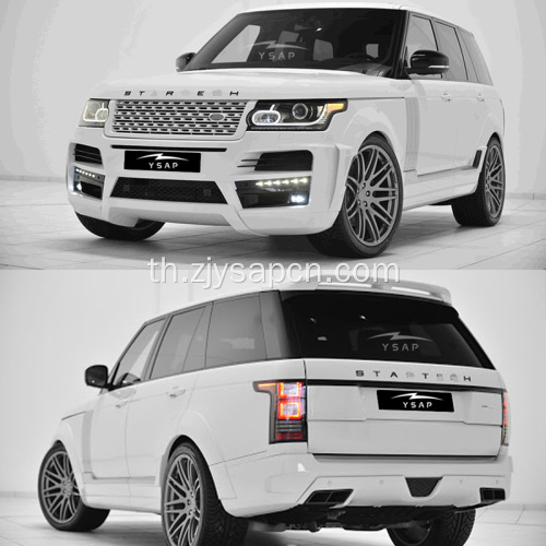 2013-2017 Range Rover Vogue startech Style Kit